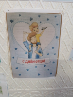 👔 Ко Дню отца: Галстуки, рисунки и море любви! ❤️