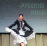 💃💃Конкурс сольных исполнителей народного танца «Русские коленца» - Дворец культуры