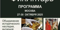 Мозаичное панно «Вместе к победе» - Дворец культуры
