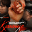 Показ фильма «Красные ленты» - Дворец культуры