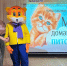 «Путешествие к домашним животным» - МБУК Неман