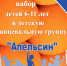 ❗❗❗ВНИМАНИЕ! ОБЪЯВЛЯЕТСЯ НАБОР❗❗❗ - МБУК Неман