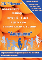 ❗❗❗ВНИМАНИЕ! ОБЪЯВЛЯЕТСЯ НАБОР❗❗❗