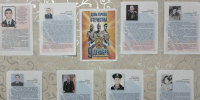 Фотовыставка «Героями не рождаются - героями становятся» - МБУК Неман