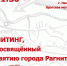Торжественное возложение цветов в честь дня памяти и славы в Немане - МБУК Неман