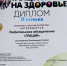 🌸🏆 «Грация» покорила жюри лирическим белорусским танцем! - Дворец культуры