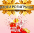 Друзья🤗! Подводим итоги и объявляем победителей нашего розыгрыша🥳! - МБУК Неман