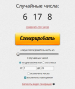 Друзья🤗! Подводим итоги и объявляем победителей нашего розыгрыша🥳!