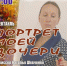 Спектакль «Портрет моей дочери» - Дворец культуры