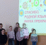 "В стране родного языка" - МБУК Неман