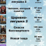 Расписание Кинозал ДК "Неман" на 5-7 марта 2026 года - Дворец культуры