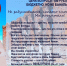 Ждем вас на экскурсиях по городу Неману - МБУК Неман