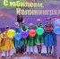 🌟 Таланты, вдохновение и яркие эмоции — всё это объединил праздничный фестиваль! 🌟 - Дворец культуры