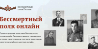 Жители Калининградской области могут рассказать о своих героях всей стране - Дворец культуры