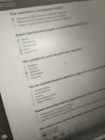 Проект «КиберМудрость»