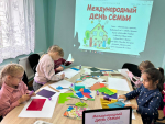 💖 15 мая — Международный день семьи 👨‍👩‍👧‍👦