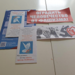 Информационный час и акция «Мы против терроризма»