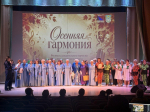 🍂 «Осенняя гармония»